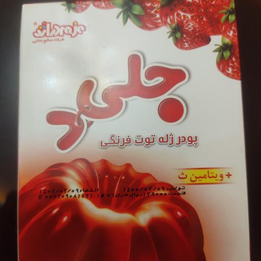 پودر ژله توت فرنگی جلید